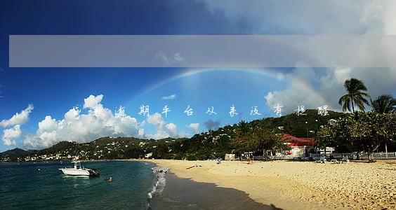 贷款逾期平台从来没有提醒 贷款逾期平台从来没有提醒