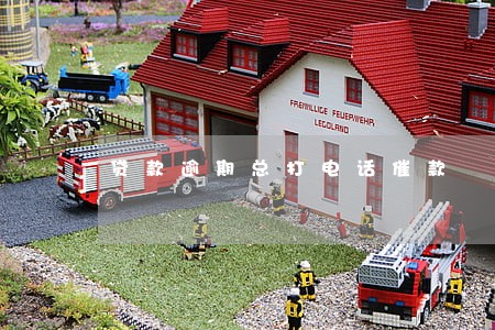 贷款逾期总打电话催款 贷款逾期总打电话催款