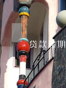 贷款逾期手机号码是我名字 贷款逾期手机号码是我名字