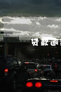 贷款逾期手里有股票 贷款逾期手里有股票