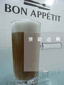 贷款逾期报告说明 贷款逾期报告说明