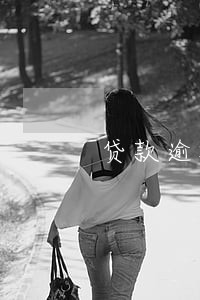贷款逾期报案是公安局受理吗 贷款逾期报案是公安局受理吗