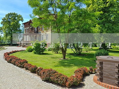 贷款逾期改进管理建议 贷款逾期改进管理建议