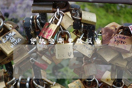 贷款逾期整改报告 贷款逾期整改报告