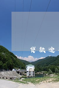 贷款逾期未还还能贷款吗 贷款逾期未还还能贷款吗