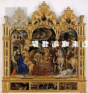 贷款逾期未还违反什么纪律 贷款逾期未还违反什么纪律