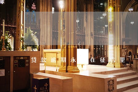 贷款逾期永远在征信里