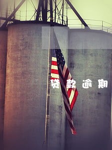 贷款逾期没还立安了会怎样 贷款逾期没还立安了会怎样