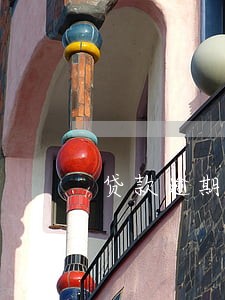 贷款逾期法院执行什么
