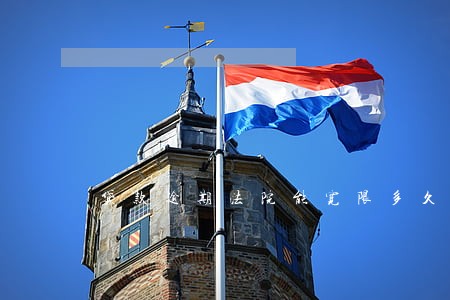 贷款逾期法院能宽限多久 贷款逾期法院能宽限多久