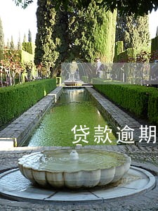 贷款逾期的车被收了怎么过户 贷款逾期的车被收了怎么过户
