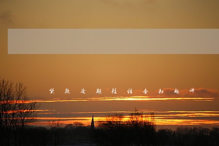 贷款逾期短信告知起诉 贷款逾期短信告知起诉