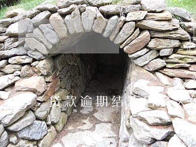 贷款逾期结清后多久能贷 贷款逾期结清后多久能贷