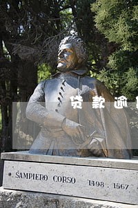 贷款逾期网络仲裁是什么 贷款逾期网络仲裁是什么