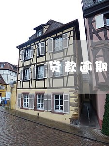 贷款逾期罚息从那天开始算 贷款逾期罚息从那天开始算