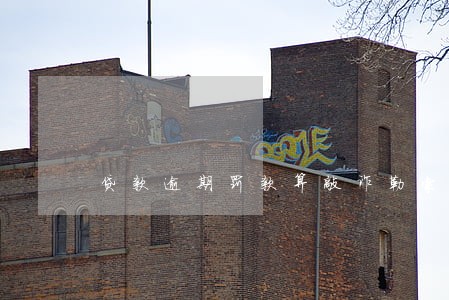 贷款逾期罚款算敲诈勒索