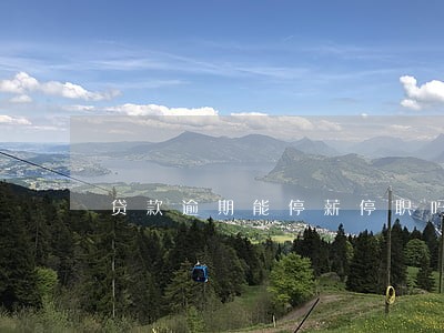 贷款逾期能停薪停职吗 贷款逾期能停薪停职吗