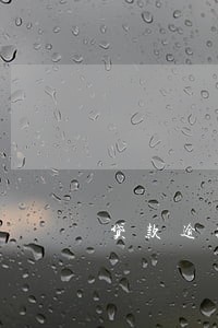 贷款逾期能坐高铁吗 贷款逾期能坐高铁吗