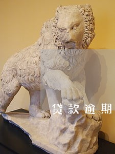 贷款逾期能签署逮捕令吗 贷款逾期能签署逮捕令吗