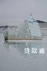 贷款逾期被禁止还款 贷款逾期被禁止还款