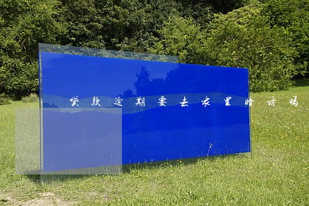 贷款逾期要去家里暗访吗 贷款逾期要去家里暗访吗