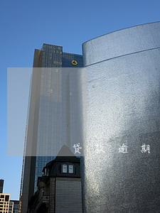 贷款逾期要我全额还款吗 贷款逾期要我全额还款吗