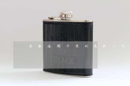 贷款逾期计提利息收入吗 贷款逾期计提利息收入吗