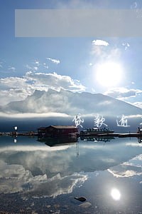 贷款逾期记录影响贷款买房 贷款逾期记录影响贷款买房
