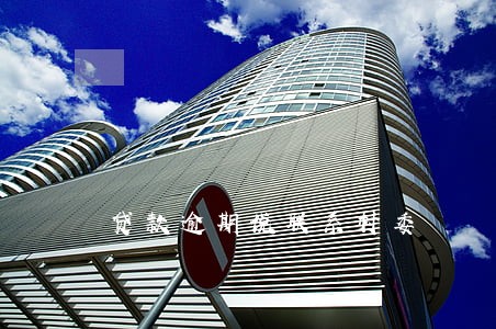 贷款逾期说联系村委