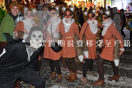 贷款逾期说要移交至户籍地 贷款逾期说要移交至户籍地