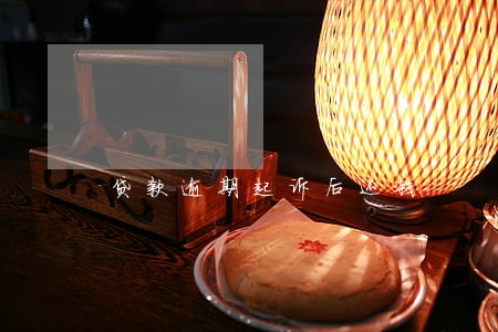 贷款逾期起诉后还钱 贷款逾期起诉后还钱