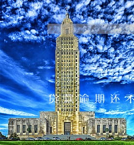 贷款逾期还不上能借新还旧吗 贷款逾期还不上能借新还旧吗