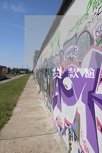 贷款逾期还了后征信会怎么写 贷款逾期还了后征信会怎么写