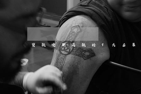 贷款逾期还款的9天后果 贷款逾期还款的9天后果