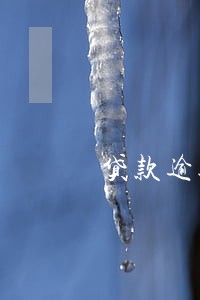 贷款逾期进黑名单后多久 贷款逾期进黑名单后多久
