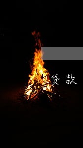 贷款逾期通知书生成器 贷款逾期通知书生成器