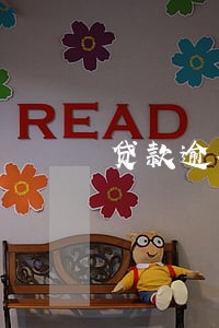 贷款逾期金额4千元能立案嘛 贷款逾期金额4千元能立案嘛