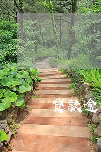 贷款逾期银行卡冻结多久