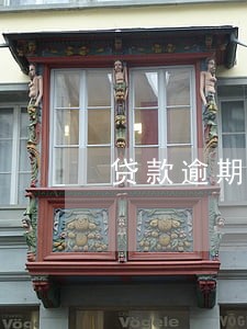 贷款逾期银行如何催收 贷款逾期银行如何催收