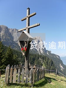 贷款逾期银行要起诉 贷款逾期银行要起诉
