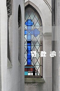 贷款逾期间能不能办信用卡 贷款逾期间能不能办信用卡