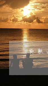 贷款逾期骚扰公司 贷款逾期骚扰公司