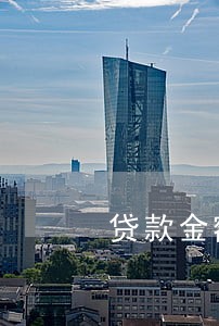 贷款金额为0逾期金额为 贷款金额为0逾期金额为