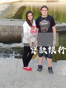 贷款银行代扣失败逾期 贷款银行代扣失败逾期