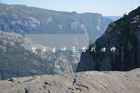 贺涵告诉子君找律师 贺涵告诉子君找律师