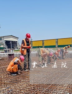 贾汪法院工资