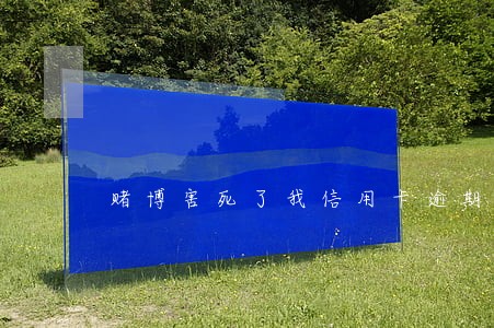 赌博害死了我信用卡逾期 赌博害死了我信用卡逾期