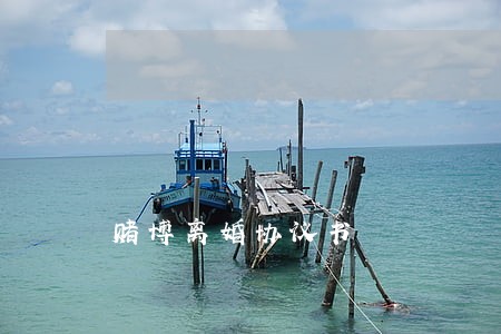 赌博离婚协议书 赌博离婚协议书