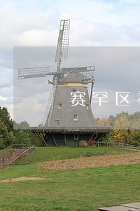 赛罕区社区办开展宪法宣传日活动 赛罕区社区办开展宪法宣传日活动