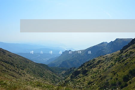 赠法律援助锦旗 赠法律援助锦旗